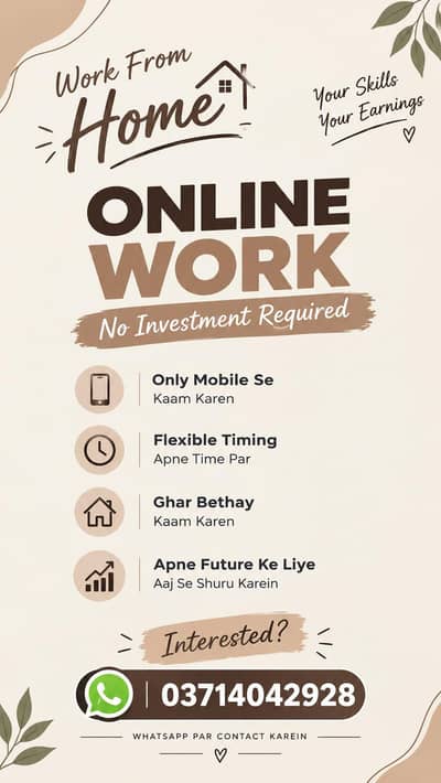 Online work - Work from home