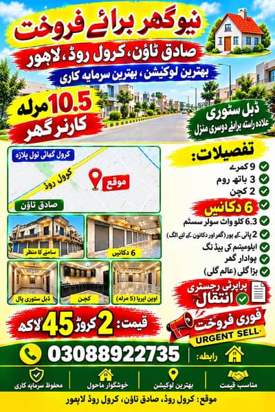New corner house +6 shops for sale