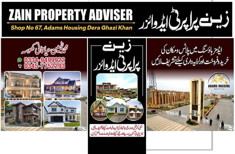 پیزا پوائنٹ کا سامان براے فروخت 7