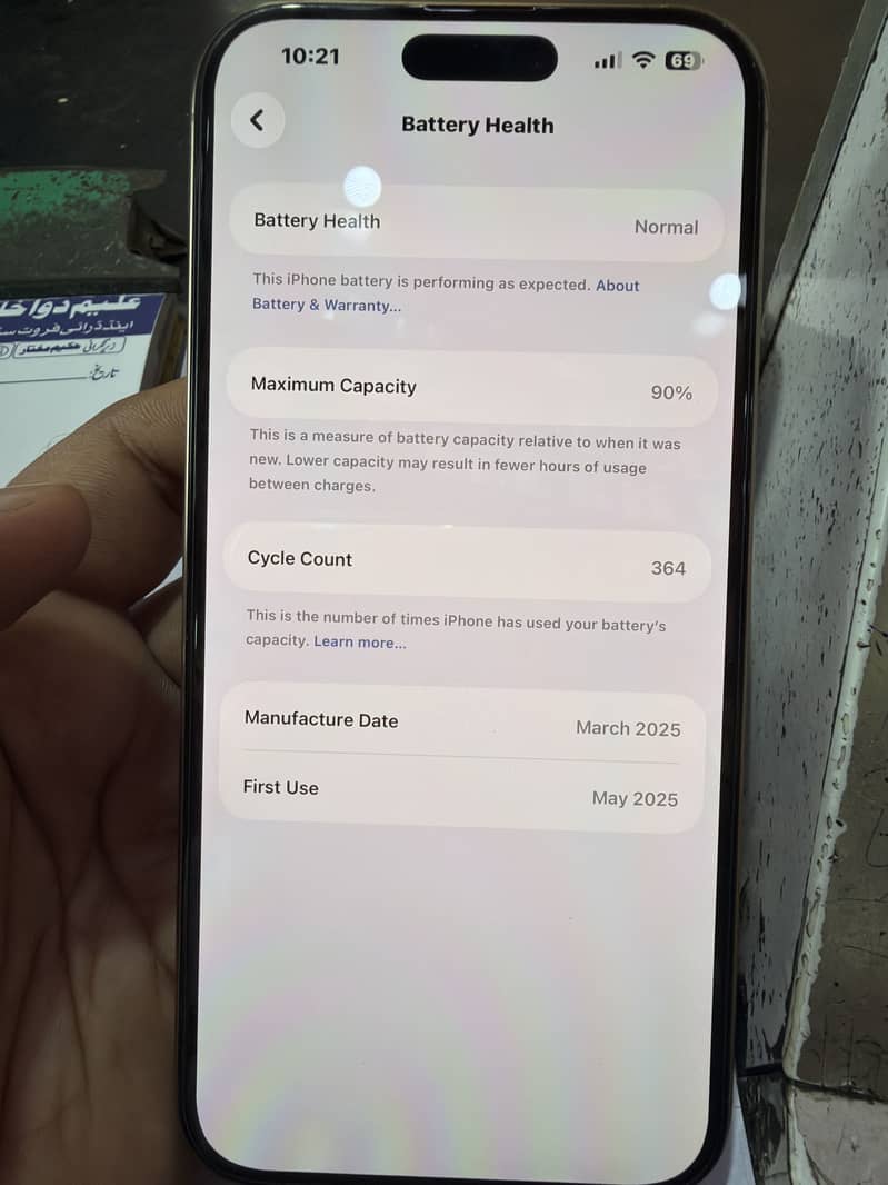 Apple iPhone 16 Pro Max 7