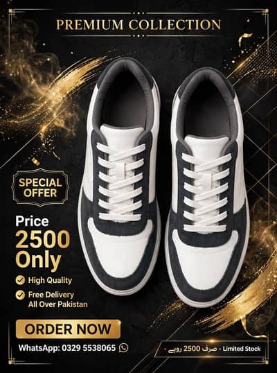 Black And White Multi Color Sneaker
