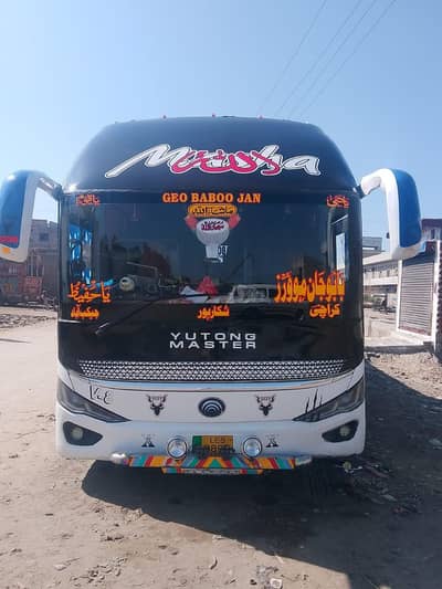 Al Rahim movers