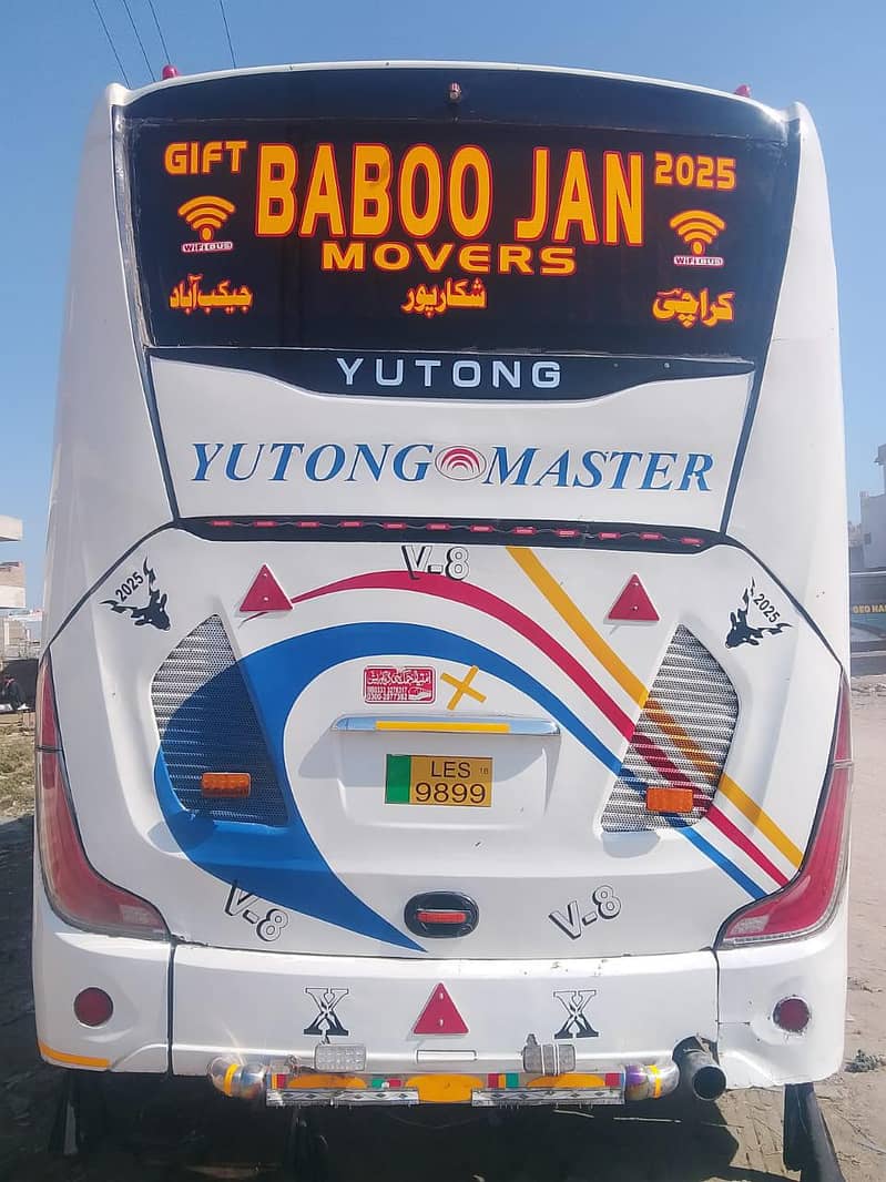Al Rahim movers 1