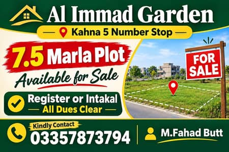 plot 7.5 Marla
