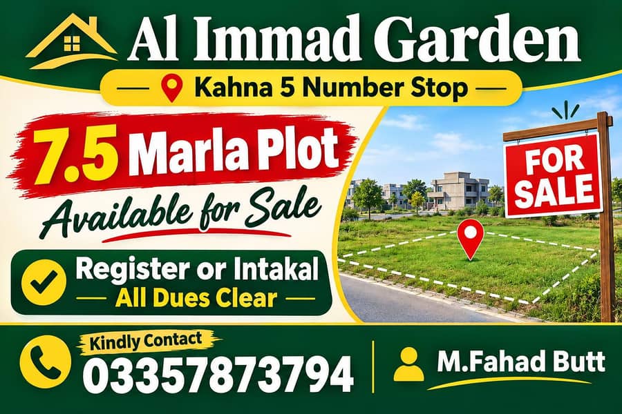plot 7.5 Marla 0