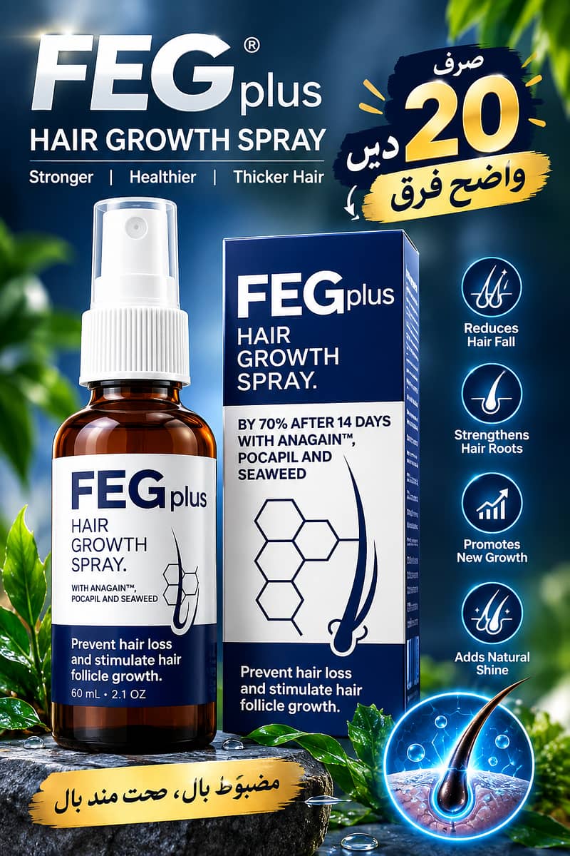 FEG Plus 1