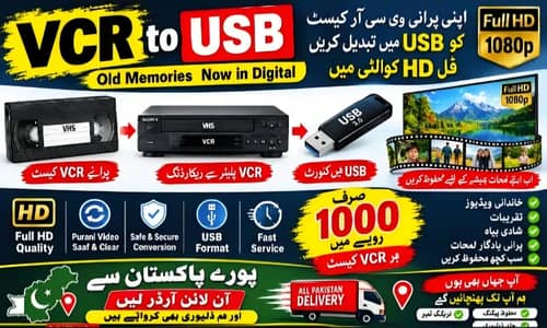 VHS VCR,VHS C,Hi8 8MM,MINI DV TO USB IN DVD,HD,FHD,4K # 03349919118
