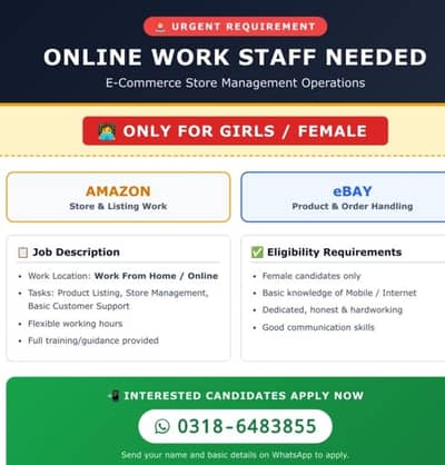 staff need