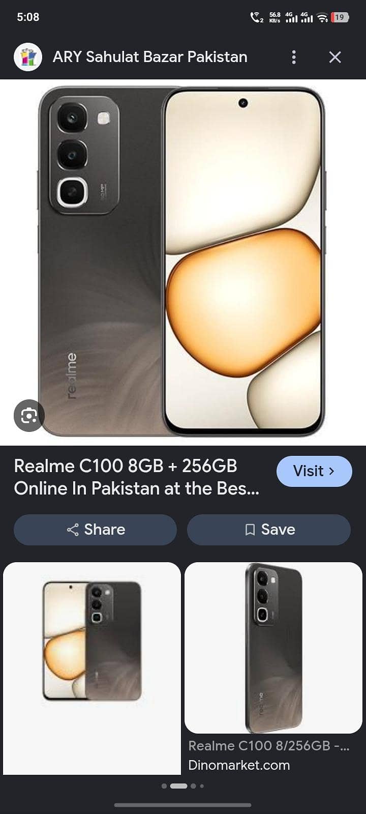 Realme c100 1