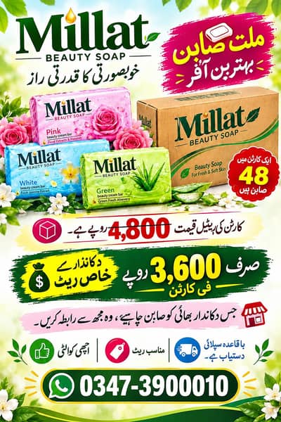 fbm products