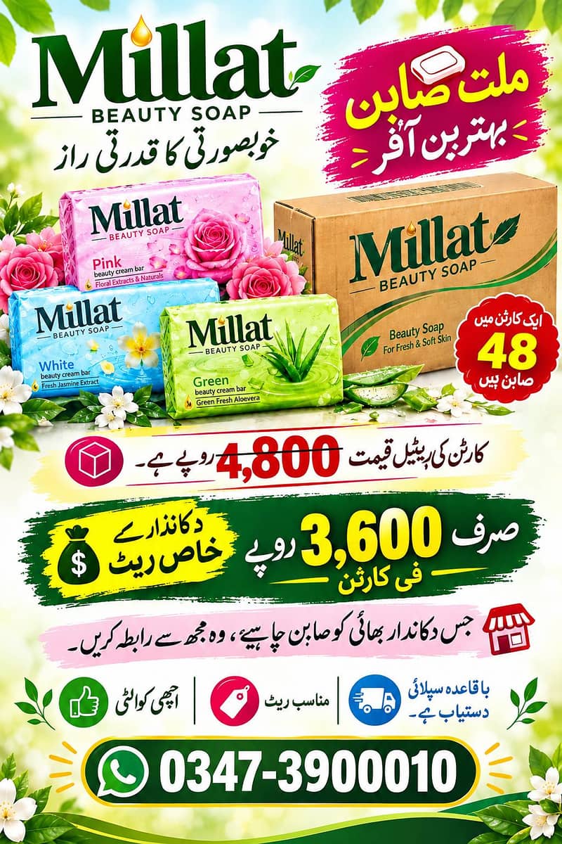 fbm products 0