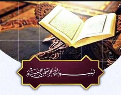 male aur female Quran tutor