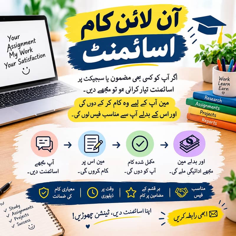 assignment writing services 0
