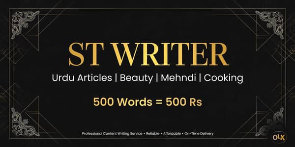Urdu Article