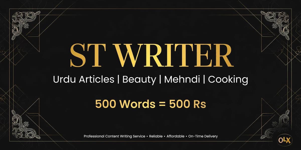 Urdu Article 0