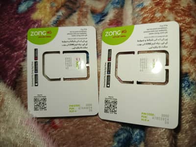 Zong Data sims available ( only for data pakg )