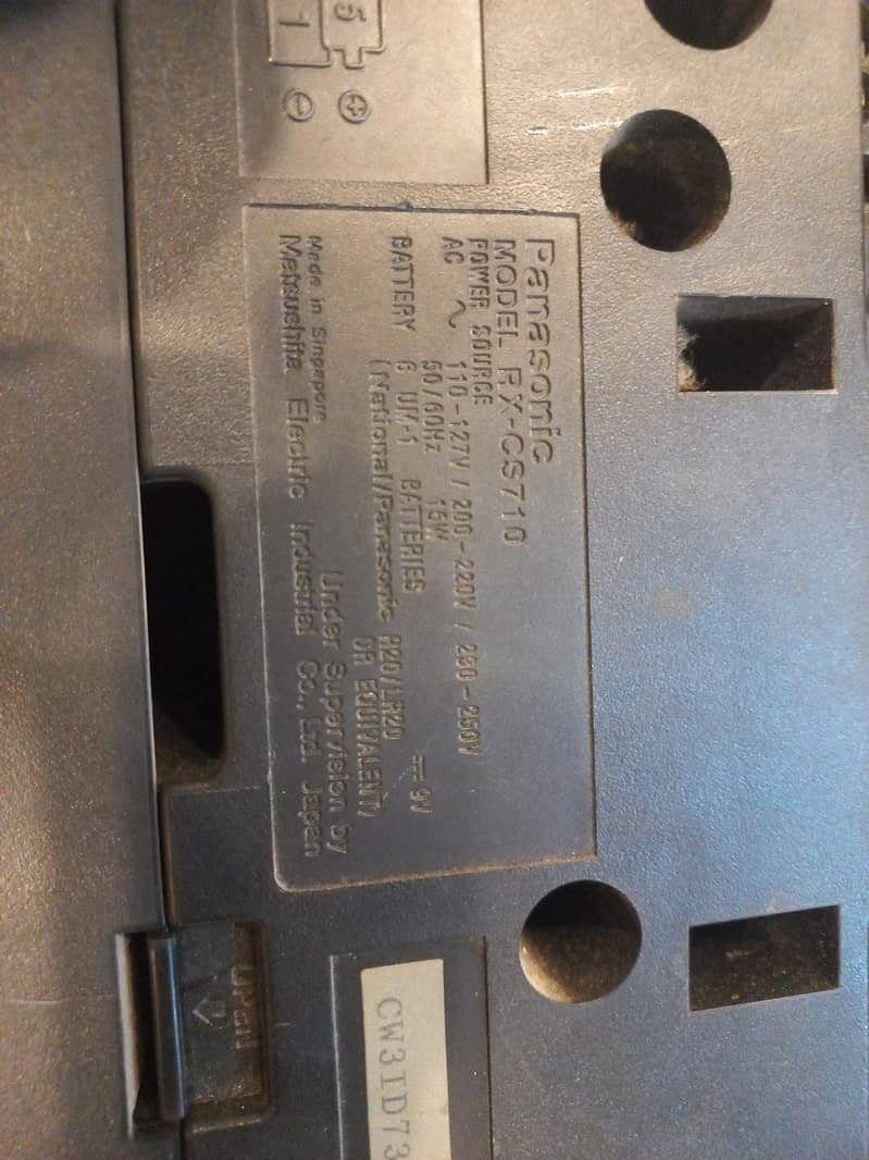 Panasonic portable stereo component system 1