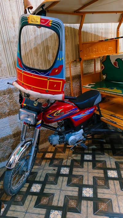 2026modle