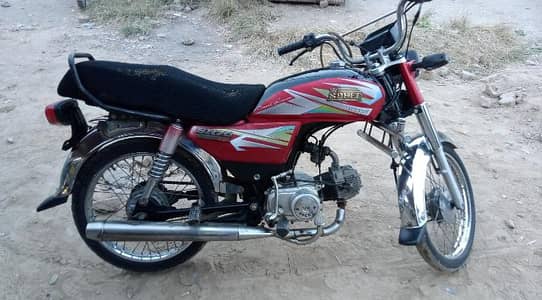 Bike for sale