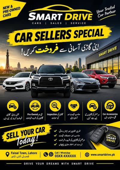 Smart Drive ( Read full ad )