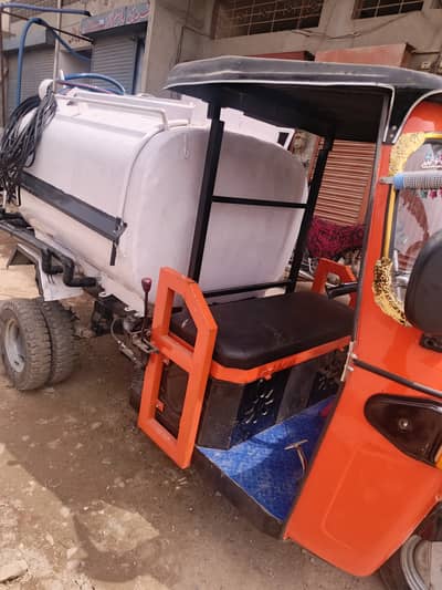 2026 Model Loader – Water & Supply Delivery Vehicle