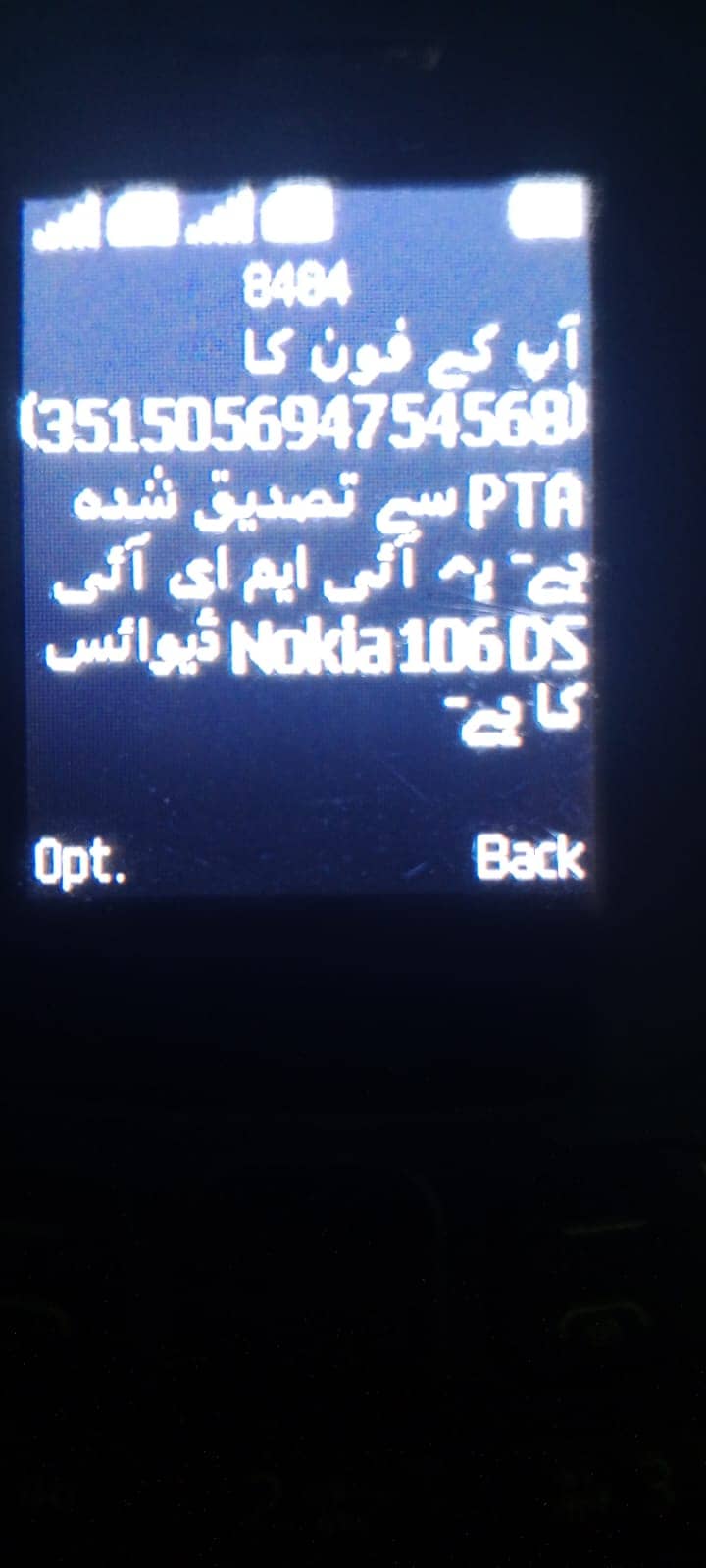 Nokia 106 2