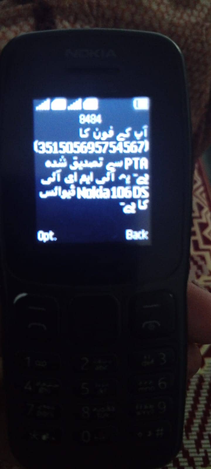 Nokia 106 3