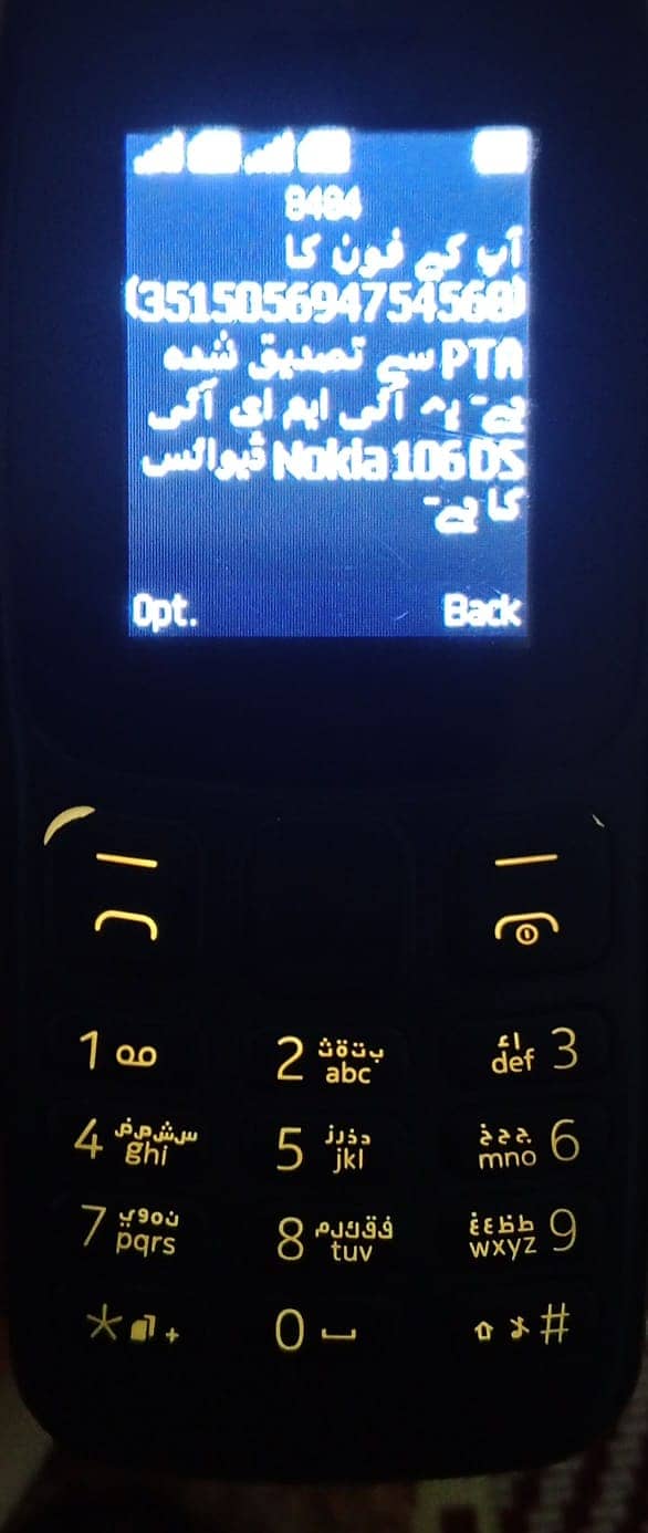 Nokia 106 4