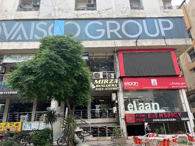 Gulberg Trade Center Shop For Sale
