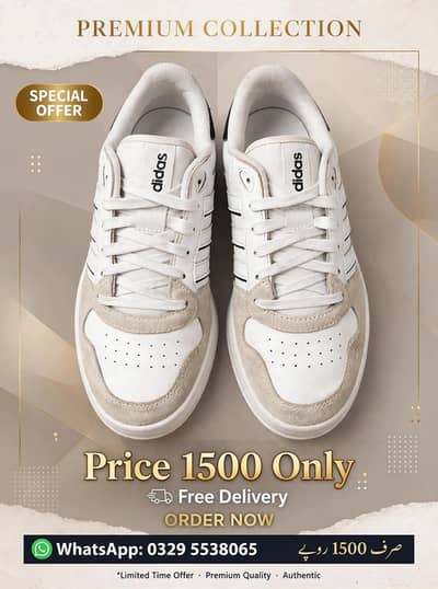 Adidas shoes