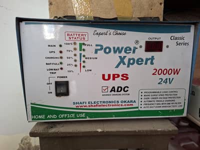UPS 100% WORKING