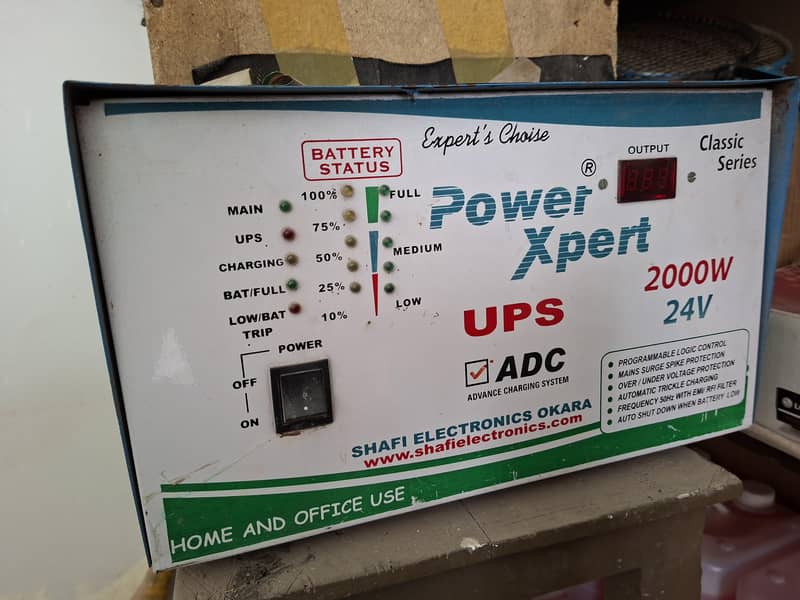 UPS 100% WORKING 1