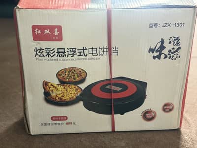 electric pan