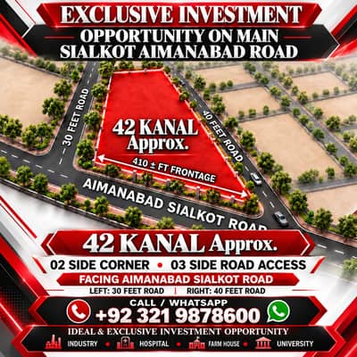42 Kanal Approx. Prime Commercial Land | 410+ Ft Frontage | 3-Side Road Access | Main Aimanabad Sialkot Road
