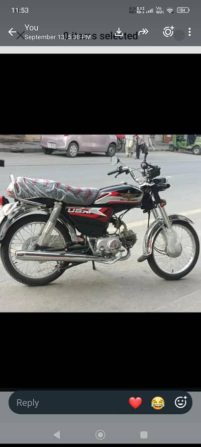 union star smart plus black unregister 2025