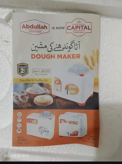 Dough Maker