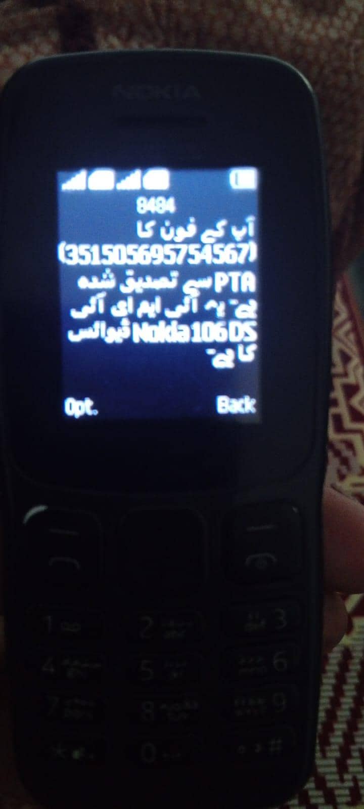 Nokia 106 2