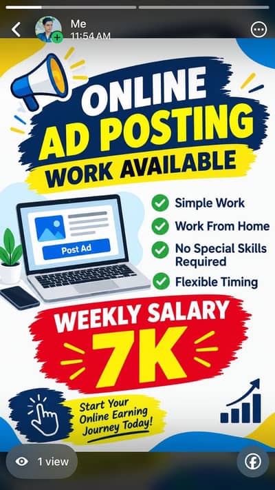Inlion Ad posting