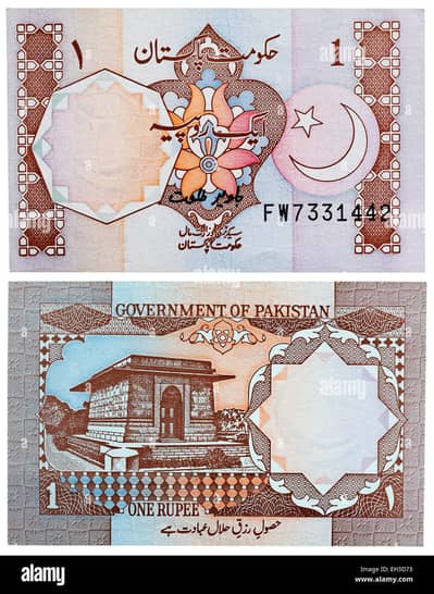 ANTIQUE PAKISTANI One Rupee Note (Quetta Location)