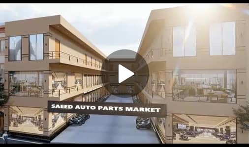 Shop Of 250 Square Feet Available In Multan Road
