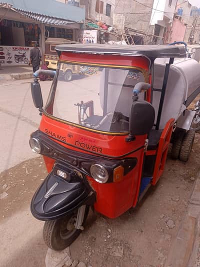 2026 Model Loader – Water & Supply Delivery Vehicle