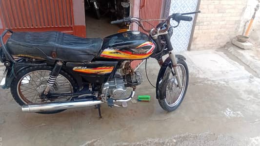Super Power SP 70 2014