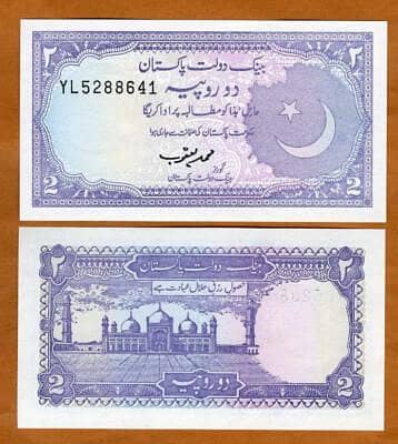 ANTIQUE PAKISTANI TWO RUPEES NOTE 0