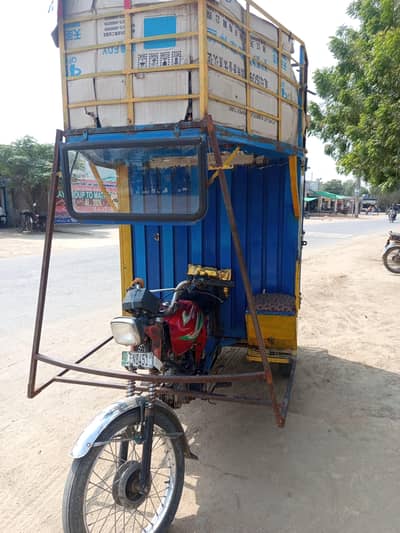 cabin rickshaw for supply saleman