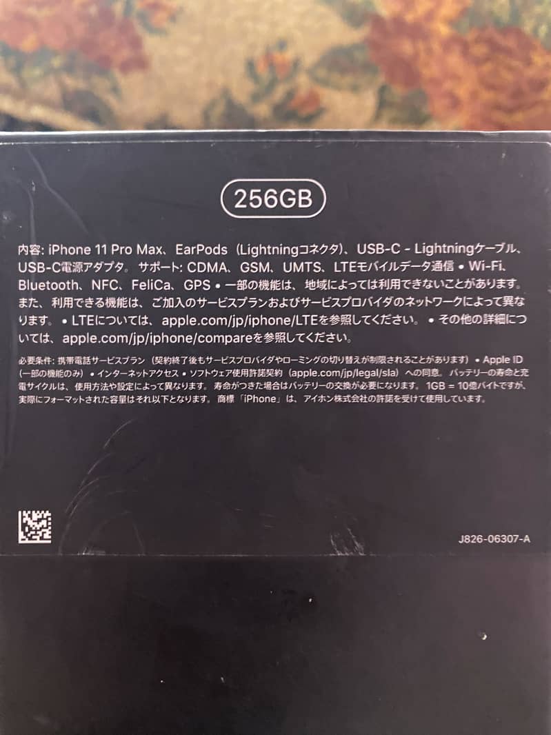 Apple iPhone 11 Pro Max 4