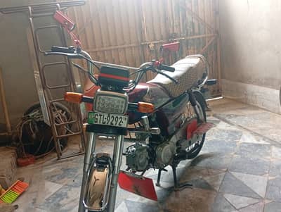 Honda CD 70 2018