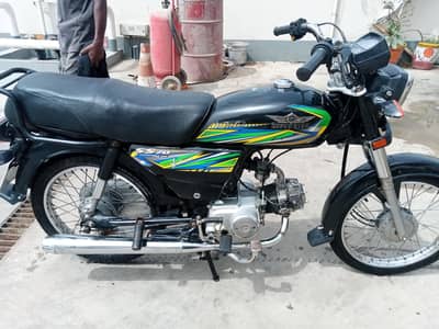Superstar 70cc (2022)