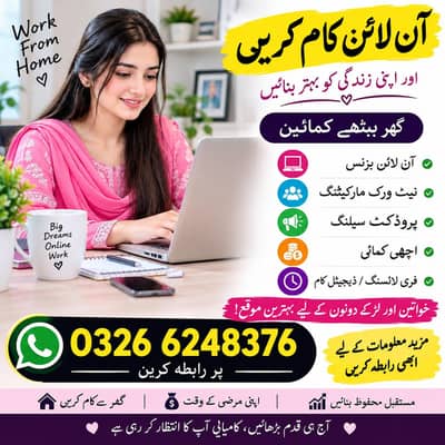 online work without investment