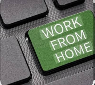 email work