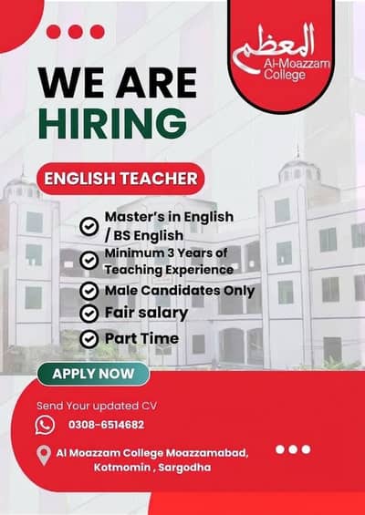 English Teacher